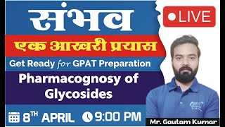 संभव एक आखिरी प्रयास PHARMACOGNOSY OF GLYCOSIDES  9 PM [upl. by Iot]