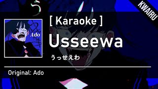 Karaoke Usseewa  Ado  うっせぇわ [upl. by Yodlem]