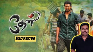 Theal Movie Review by Filmi craft Arun  Prabhu Deva  Samyuktha Hedge  Harikumar [upl. by Enihpled]