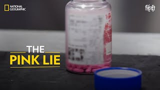 The Pink Lie  To Catch a Smuggler  हिन्दी  Full Episode  S4  E3  National Geographic [upl. by Lazaro]