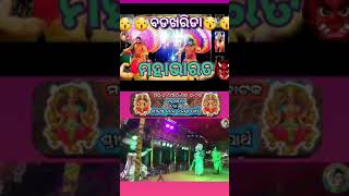 bada kharida Mahabharat Natak viralvideo song love mahabharat [upl. by Baten]