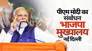 PM Modis speech at BJP HQ after NDA win in 2024 Lok Sabha Elections [upl. by Yud]