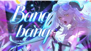 一人分飾三角！超A翻唱 「Bang Bang」 Cover Morlina [upl. by Dimitri]