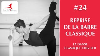 COURS DANSE CLASSIQUE  EN DOUCEUR [upl. by Coussoule]