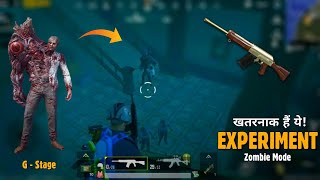 PUBG MOBILE S12K vs GStage Unbelievable Experiment in Zombie Mode gameplay  gamexpro [upl. by Debarath382]