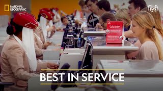 Best in Service  Ultimate Airport Dubai  हिन्दी  National Geographic [upl. by Larimor]