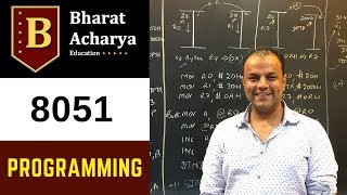 8051  Programming Part 1  Bharat Acharya Education [upl. by Agrippina]