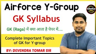 Airforce YGroup GK Syllabus  GK में क्याक्या आता है  RAGA syllabus by Tomar sir [upl. by Clovah159]