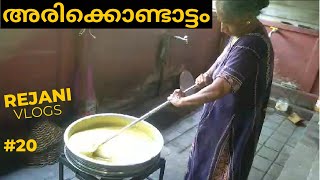 Vlog 20  Arikkondattam for evening Tea  Daily Vlogs in Malayalam [upl. by Nolana]