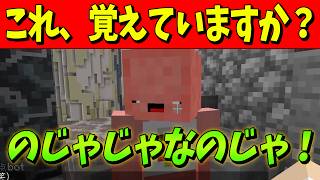 名語録から珍語録まで KUNコンテンツの懐かしい語録選手権  マインクラフト【KUN】 [upl. by Elisha93]