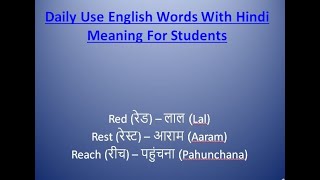 Daily Use English Words With Hindi Meaning For [upl. by Daj]