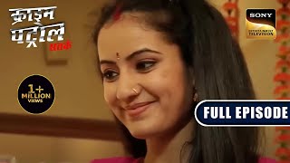 Companionship  Crime Patrol Satark  Full Episode  27 Jan 2023 [upl. by Strait]