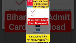 Bihar bed admit card download kaise kre  Bihar CET BEd Admit card  LNMU BEd bed lnmu shorts [upl. by Nnaesor]