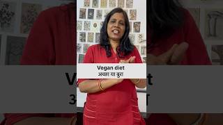 Vegan Diet अच्छा या बुरा जानें naturopathyadda 9871165693 [upl. by Chuch97]