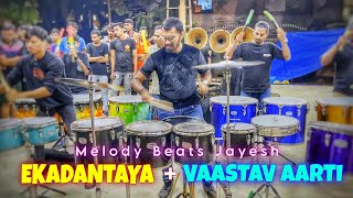 EKADANTAYA  VAASTAV AARTI 🔥  Ganpati Aarti Songs  Melody Beats Jayesh 2024  Banjo Party 2024 [upl. by Goodill]