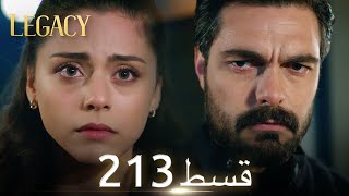 Amanat Legacy  Episode 213  Urdu Dubbed [upl. by Alomeda]