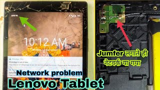 Lenovo Tablet network running  Lenovo tb 8504x  100 working [upl. by Leiria116]