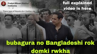 quotTripura tei Nayungmaquot no Bangladeshi rok sekna hunui domki rwkha  new kokborok informative video [upl. by Aundrea]