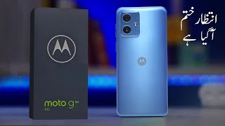 Motorola moto g54 price in pakistan with review  Dimensity 7020  moto g54 launched in pakistan [upl. by Ahsiled]