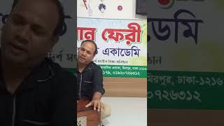 ঘরে কেবা ঘুমায় কেবা জাগে [upl. by Anilec]