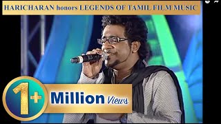 Ragamalika Forever  Haricharan honors Legends  500 th episode [upl. by Cristie]