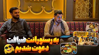 I was invited to a Ziyafat Restaurant  به رستورانت ضیافت دعوت شدم l Mr Hedy [upl. by Attenauqa]