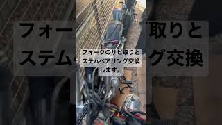 【ジモティー】GN125 75000の車体はいくらで公道復帰できるのか！？6日目その2GN125 EN125 フリーダム [upl. by Drusy]