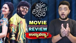 Krishnam Pranaya Sakhi Review  Vijay Mailor  Krishnam Pranaya Sakhi Honest Review [upl. by Ettesil]