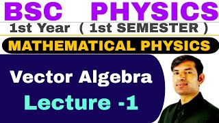 bsc physics 1year1st semester  bsc 1 semester physics mathematical physics unit 1  manoj sir [upl. by Sirrep24]