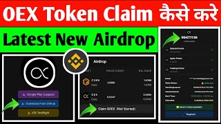 OpenEX Latest New Version Update  OEX Token Claim Kaise kare  OEX Token Withdrawal Full Process [upl. by Hoffert]