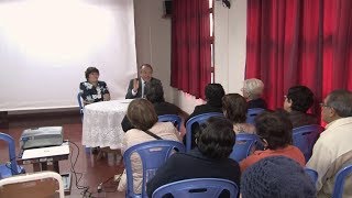 Charla en Centro del Adulto Mayor Vitarte 2562018 [upl. by Ydnam]