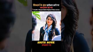 Part7 Along with emotions a new outlook also comes inside Siddharth Roy Movie Explain Hindi [upl. by Cleodal]