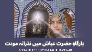 Hussain as Hai  EngrSyeda Taleeha Zainab [upl. by Tawney]