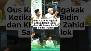 GUS KAUTSAR NGAKAK HABIB BIDIN DAN KH ANWAR ZAHID SALING GOJLOK guskautsar azzahir anwarzahid [upl. by Mei]