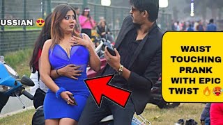 Waist Touching With Twist Prank On Cute Girls 😜 Part 3  Op Reaction 🔥  YouTube Jokers [upl. by Hardwick449]