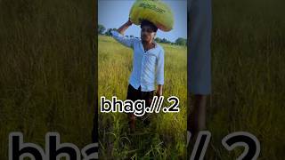 Mung ka Bora ja Raha Ghar per 🙋🤔 vlog video short video viralshort vlogtrending youtube vlog [upl. by Nairoc]