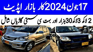 car bazar up date  karachi car market custom paid cars  oction cars karachivlogger [upl. by Estrin]