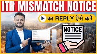 How to reply for e verification MSG and Email from income tax department ft skillvivekawasthi [upl. by Woodley]