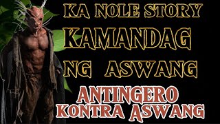 KA NOLE STORY KAMANDAG  ASWANG TRUE STORY  philippinehorrorstory [upl. by Ellenuahs]