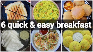 6 quick amp easy indian breakfast recipes  instant morning breakfast recipes [upl. by Lilla127]