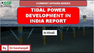 Tidal Power Development in India Report l upsc [upl. by Yenahc]