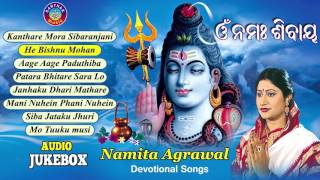 OM NAMAHA SHIBAYA Odia Shiva Bhajans Full Audio Songs Juke Box  Namita Agrawal  Sarthak Music [upl. by Adiell803]