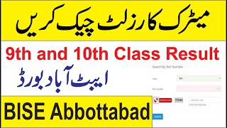 Abbottabad Board Result 2024  BISE Abbottabad  Abbottabad Board Matric Result 2024  BISE ATD [upl. by Bedelia759]