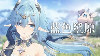 Azur Promilia  Gameplay Demonstration [upl. by Cerelly]