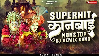 Kanbai New Song 2024  Kanbai Dj Song 2024  Kanbai Remix Song 2024  Kanbai Nonstop DJ Song 2024 [upl. by Narf]