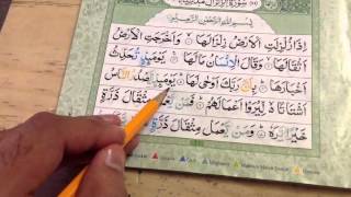 Surah AzZilzaal with brief practical Tajweed [upl. by Acinahs]