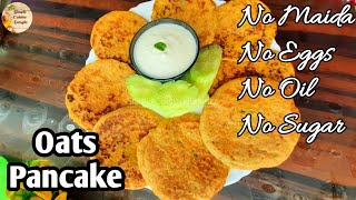 Oats Pancake Recipe For Weightloss  ডায়েট ‌ও হেলদি নাস্তা ওটস ভেজিটেবল প্যানকেক  Oats Recipe [upl. by Beebe]