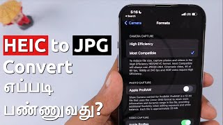 Convert HEIC to JPG FREE within iPhone 🔥 எப்படி பண்ணுவது [upl. by Lohman]