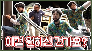 퇴사후 11개월 만입니다 [upl. by Ardnaeed]