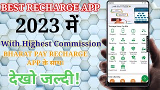 New Recharge App With Best Commission 2023  Best Recharge App  New Business App  Retailer App [upl. by Nnauol]